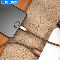 乐接LEJIE Type-C数据线/2A安卓手机充电线 1.5米 棕色 适用华为/小米5s/荣耀/三星S8/乐视 LUTC-3150D