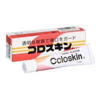 Coloskin 液体创可贴 11ml