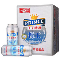 PRINCE 王子啤酒 精王500ml*12听
