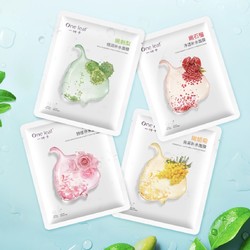 one leaf 一叶子 嫩花果玻尿酸补水面膜 20片