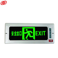 谋福 CNMF 8596 嵌入式暗装消防应急灯指示灯 嵌入墙体式疏散指示灯（嵌入式 安全出口 无方向）