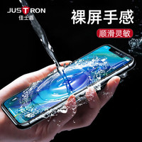 佳士盾（justron）iPhone Xs Max钢化玻璃膜6.5英寸苹果11Pro max/xs max非全屏高清防爆保护膜