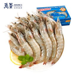 原装进口厄瓜多尔白虾 净重2kg 100-120只 盒装大虾 生鲜 虾类 海鲜