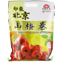 有券的上：红螺 山楂卷 北京特产 500g/袋中华