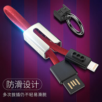 collen 创意苹果数据线便携钥匙扣形iPhone数据线  适用iPhone5/6/7/8/x/ipad 中国红