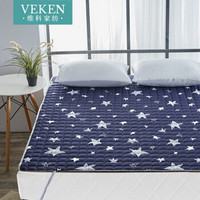 维科家纺 床垫床褥家纺 四季可用双人轻薄床垫保护垫子 可折叠床褥子 1.8米 180*200 星空