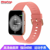 MAXTOP 运动手表智能WATCH男女多功能跑步游泳手环