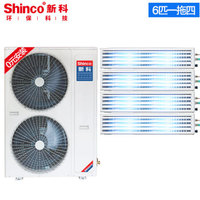 新科(Shinco) 家用中央空调 6匹一拖四 暗藏式空调直流变频多联机一级能效 SMV-140WLA