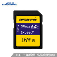 超音速 Supersonic 16GB SD存储卡 C10 U1 相机内存卡 高速版 90MB/s