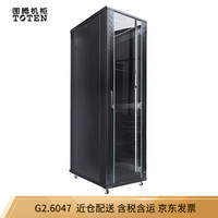 图腾（TOTEN）G2.6047 网络机柜 服务器机柜 前门玻璃后门钣金 19英寸标准