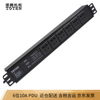 图腾（TOTEN） 图腾 PDU 机柜插座  6位10A 工业PDU插线板 防雷 机柜电源分配器