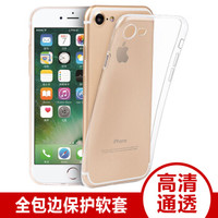 美逸 苹果iPhone7/8手机壳保护套 硅胶透明防摔软壳 4.7英寸 透明白