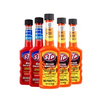 STP 燃油添加剂 彩虹套装 5瓶