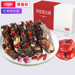 第二件10元】阿胶糕即食女气血滋补ejiao阿胶固元膏阿胶糕阿娇糕*2件