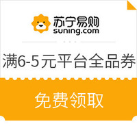 今日好券|7.10上新：京东周五福利日 免费领满55-5元白条闪付券 不限商户可用