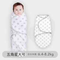 Summer Infant 婴儿襁褓睡袋