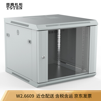 图腾（TOTEN）W2.6609挂墙柜 网络机柜 可落地 9U小机柜 灰白色