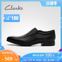 促销活动：天猫 clarks其乐官方旗舰店 全场7折起