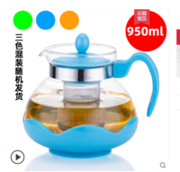 玻璃泡花茶茶壶 950ml