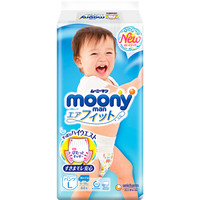 moony 暢透系列 男寶寶拉拉褲 L44片