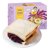 艾菲勒紫米面包10包装奶酪夹心切片手撕面包糕点营养早餐整箱零食