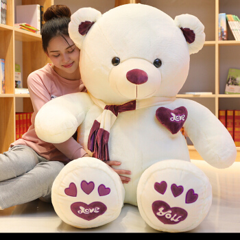 LOVE BEAR 爱尚熊 泰迪熊猫毛绒玩具大号抱枕布娃娃女孩抱抱狗熊玩偶公仔生日礼物女生送女友老婆1.5米紫围巾