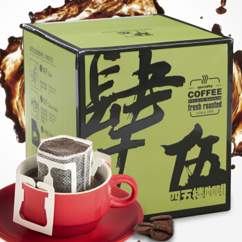 香港四五楼挂耳咖啡 进口曼特宁风味滤泡式黑咖啡粉便携挂耳10包*10g（新旧包装随机发货）