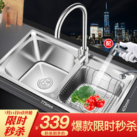 名爵 （MEJUE） Z-02438厨房304不锈钢水槽双槽龙头套装 洗菜盆洗碗槽