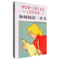 荐书有道,6本读后最有帮助立竿见影的书