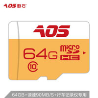 傲石 64GB TF (Micro SD)存储卡 U1 C10高速手机内存卡 读速90MB/S 行车记录仪存储卡