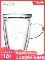 NAPPA 纯净系列双层马克杯透明带盖耐高温凉杯牛奶杯咖啡杯果汁杯 *3件