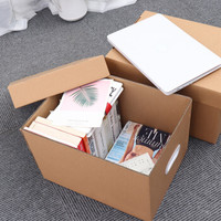 贝瑟斯 中号搬家纸箱带盖加硬 图书本收纳箱收纳盒 日式书籍档案纸壳箱 离职箱打包纸箱子55*35*28cm(2个装)