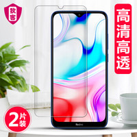 狄客 小米红米8/8A钢化膜 Redmi8/8A通用钢化膜 高清高透防爆玻璃膜 非水凝手机保护贴膜