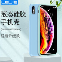 乐接LEJIE iphone XS Max手机壳苹果XS Max保护套 液态硅胶软壳全包轻薄防摔网红抖音男女款 绿色 LK-306L