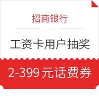 今日好券|7.20上新：京东金融小金库36元省钱包，可领18-2、1088-6等支付还款券