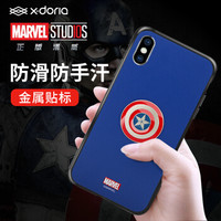 X-doria道锐 漫威苹果XS Max手机壳 iPhoneXsMax创意立体轻薄保护壳全包防摔手机保护套男女款炫彩美盾