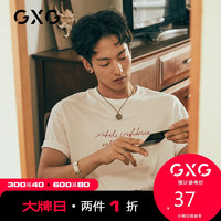 促销活动：苏宁易购 GXG官方旗舰店 大牌日