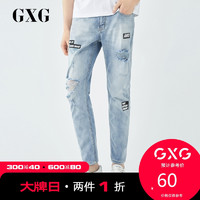 促销活动：苏宁易购 GXG官方旗舰店 大牌日