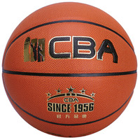 CBA中国篮球耐磨PU材质室内外比赛蓝球中国篮协CBA官方用球lanqiu CA740