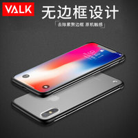 VALK 苹果x手机壳iPhone x无边框手机保护套 超薄透明防摔磨砂抖音同款男女款个性  黑色