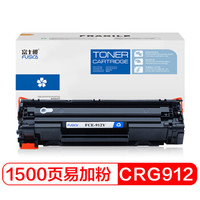 FUSICA 富士樱 CRG-912 易加粉硒鼓 黑色适用佳能Canon（LBP3018 LBP3108）打印机墨粉盒