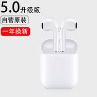希讯 （HOPECENT）EP102 5.0无线蓝牙耳机迷你用于苹果/华为/小米/安卓双耳入耳式降噪运动耳机