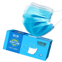 绿之源 一次性防护口罩 50只  *2件