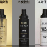 Milani 定妆喷雾  三款可选 60ml