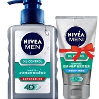 NIVEA 妮维雅 男士洗面奶150g 送洁面泥 50ml