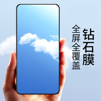 KEKLLE VIVO X27Pro 钢化膜 全屏覆盖高清防爆手机贴膜防指纹保护膜男女通用款 全屏黑色