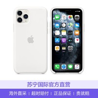 蘋果Apple 原裝iPhone 11 Pro 硅膠保護殼 手機殼 白色