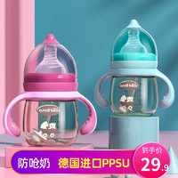安奈小熊新生婴儿奶瓶喝水PPSU宽口径防胀气硅胶吸管大宝宝奶瓶