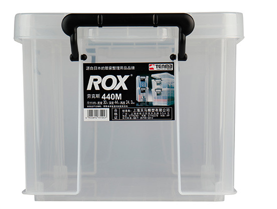 TENMA 天马 440M 劳克斯整理箱 30*44*24.3cm
