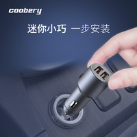 酷博睿(coobery)车载充电器双USB/2.1A输出只要34元
